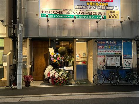 【大阪市西区 北堀江】北堀江1丁目にお鮨屋さんがオープンされたようですoo 号外net 大阪市西区