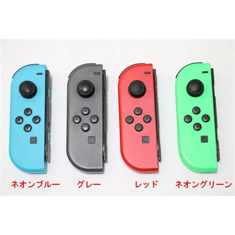 Nintendo Switch ニンテンドー スイッチ コントローラー Joy Conl 左のジョイコン 純正【中古】 Nin