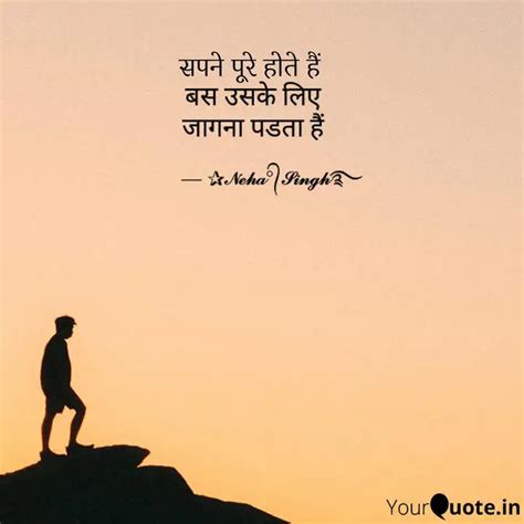 Quotes Writings By Neha Singh Yourquote