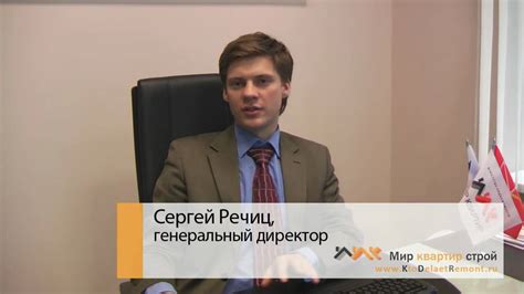 Цены на ремонтно-отделочные работы - YouTube
