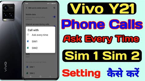 How To Vivo Y Phone Calls Ask Every Time Setting Ll How To Phone Call