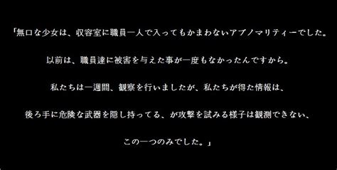 未実装アブノーマリティー Twitter