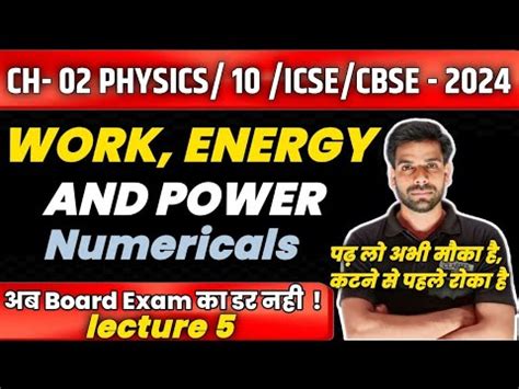 Work Energy And Power Numericals Part 1 Physics Chapter 2 Class 10