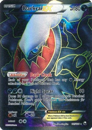 Cresselia Ex Full Art