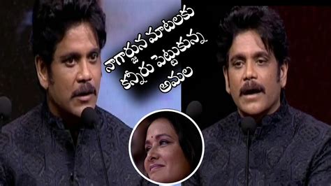 Akkineni Amala Gets Emotional At Nagarjuna S Speech Anr National