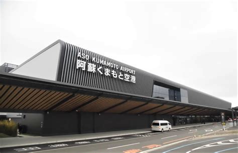 ファイル:Kumamoto Airport 2023.JPG - Wikipedia