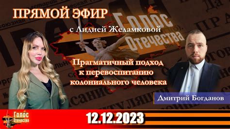 Прагматичный подход - YouTube