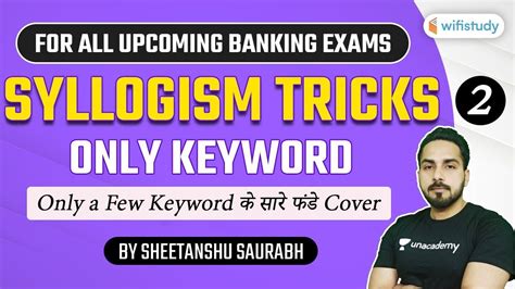 5 30 PM All Banking Exams Reasoning Syllogism Tricks Only Keyword