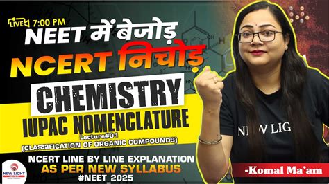 LIVE NEET 2025 CHEMISTRY NCERT LINE BY LINE IUPAC NOMENCLATURE