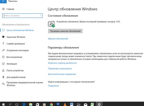 Windows Fall Creators Update