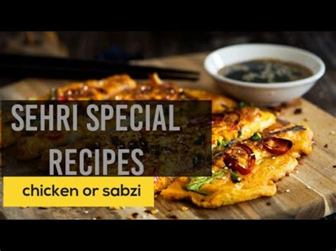 Sehri Special Recipe Chicken Or Sabzi Simple Si Sehri Youtube