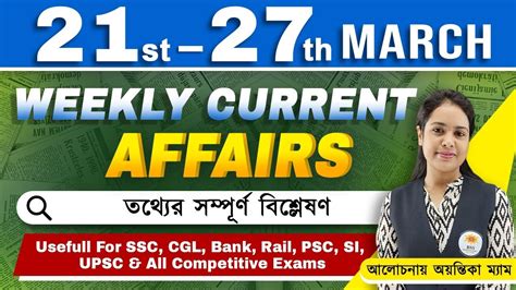 BSSEI Comparative Weekly Current Affairs April Weekly Current Affairs