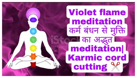 Violet Flame Meditation - Healing Bliss