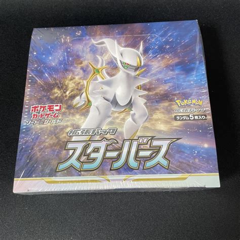 【大人気豊富な】 ポケモンカードゲーム ソード＆シールド 拡張パック スターバース Box 強化拡張パック ダークファンタズマ Box