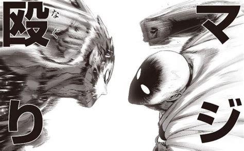 Baca One Punch Man Manga 166 Garou Vs Saitama Dunia Games