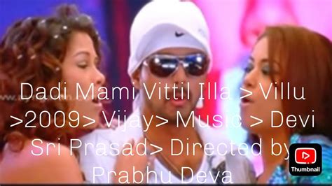 Dadi Mami Vetil Illa Villu Vijay Prabhu Deva Devi Sri Prasad