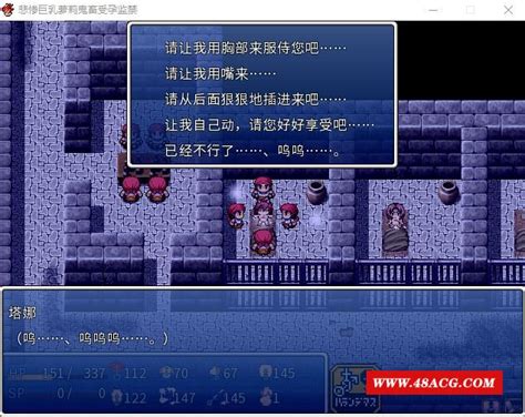 【教育rpg 中文】悲惨大欧派贵族妹子的遭遇 官方中文版 中文彩漫【新作 全cv 400m】