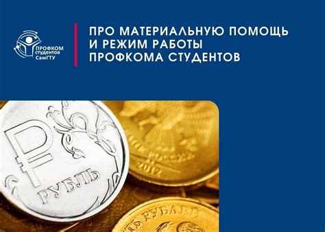 Колледж СамГТУ | ВКонтакте