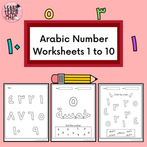 Coloring Worksheets Made By Teachers