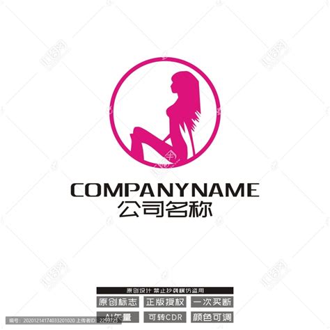 美容美体logo 美容健身 Logo 吉祥物设计 设计模板 汇图网