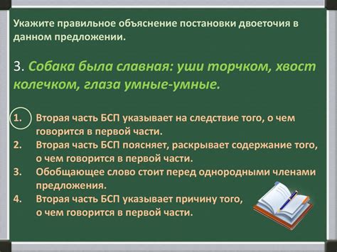 Тире в бессоюзном сложном предложении - презентация онлайн