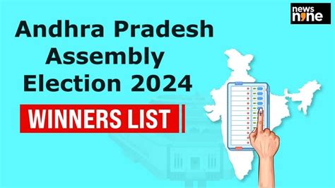 Full Winner List Of Andhra Pradesh Assembly Election 2024 Result