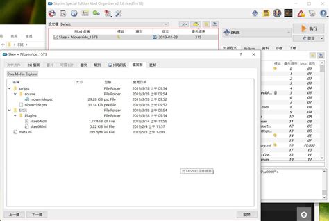 Sexlab Inflation Framework Se Page 2 Downloads Sexlab Framework