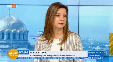 Мария Минчева, БСК: Трябва да има парична компенсация за всички ...