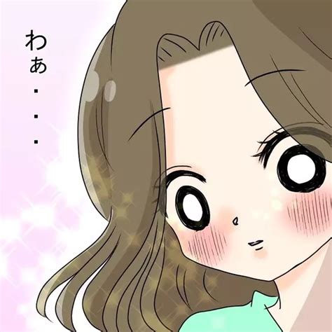 漫画「ブスって可哀想 裏垢女子の大惨事」連載特集 エキサイトニュース