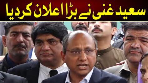 Ppp Leader Saeed Ghani Media Talk Today Saeed Ghani Press Conference