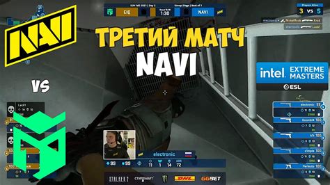 NAVI vs ENTROPIQ МАТЧ НАВИ БИТВА НОЖЕЙ ЛУЧШИЕ МОМЕНТЫ CSGO IEM Fall