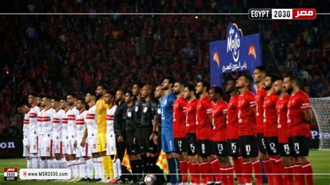 موعد قرعة دوري أبطال إفريقيا والكونفدرالية الأهلي والزمالك يترقبان