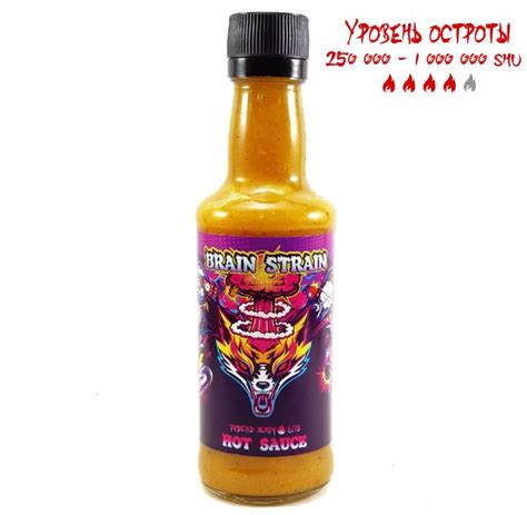 Гострий соус Brain Strain Hot Sauce