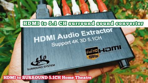 How To Connect HDMI To 5 1 SURROUND System HDMI SURROUND Audio