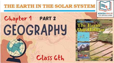 P2 GEOGRAPHY NCERT CLASS 6th Chapter 1 Earth In Solar System ASHISH