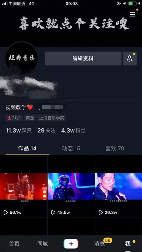 抖音推荐算法深度解析！ 知乎