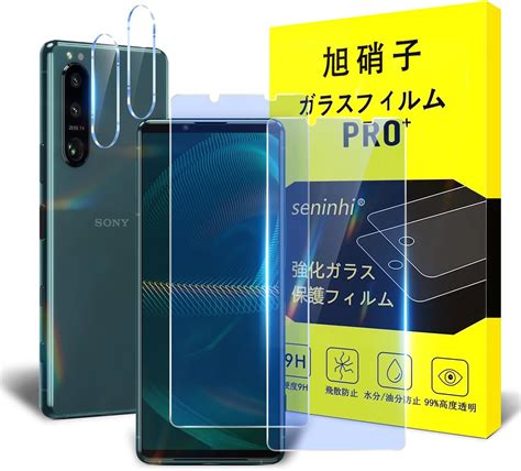 Jp 【2枚ブルーライトカット 2枚レンズフィルム】 Xperia 5 Iii ガラスフィルム 国産旭硝子agc素材