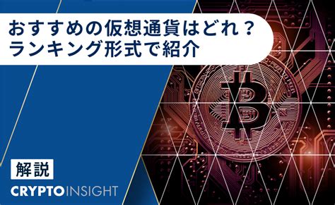 Xym Crypto Insight Powered By