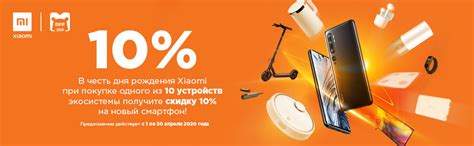 Каталог товаров Xiaomi — купить в интернет-магазине ОНЛАЙН ТРЕЙД.РУ
