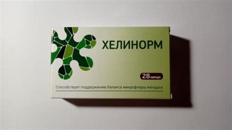 Хелинорм капсулы 324 мг 28 шт | МЕДИЦИНСКИЙ ЦЕНТР ЦКИ