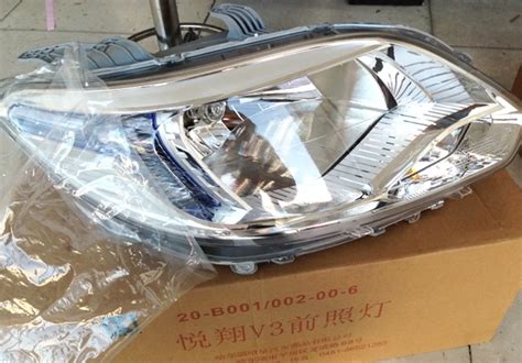 Nap Automobile Headlight Assembly For Changan Alsvin V Front Lamp