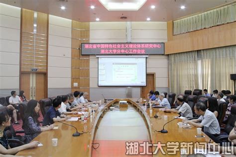 知名马克思主义研究专家梅荣政教授来校作报告 湖北大学新闻网