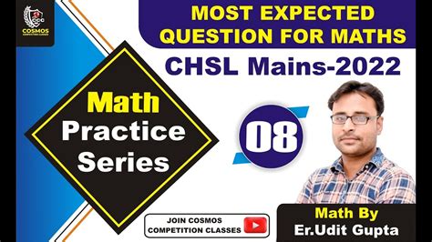 CHSL 2023 Maths SSC CHSL Maths Practice Set 8 SSC CGL Maths Maths