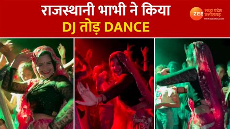 Desi Rajasthani Bhabhi Dj Dance Marwadi Style Trending Reel On Internet