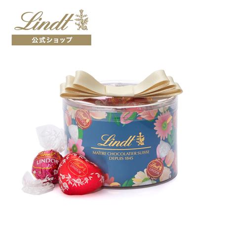 リンツ バレンタイン【公式】lindt リンツ チョコレート リンドール リボンギフトボックス 16個入 ショッピングバッグs付 ｜スイーツ