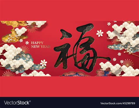 Lunar new year banner Royalty Free Vector Image