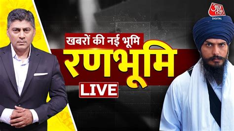 Live Tv Gaurav Sawant Amritpal Singh