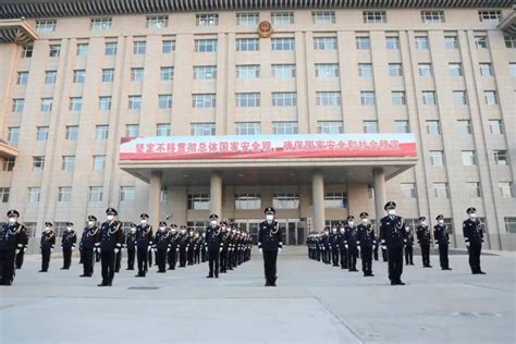 致敬中国人民警察节！我市举行庆祝第三个“中国人民警察节”系列活动市公安局群众精神