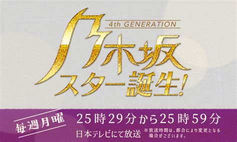 【日テレ】バラエティ番組人気ランキングtop46！ 1位は「ニノさん」に決定！【2021年最新投票結果】（image） バラエティ