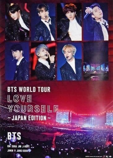 Poster Male B2 Poster Picture A Bts Bts Dvd Blu Ray Bts World